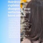 shampoo's "soap surfactant" 2024 latest edition