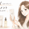 「LUTY（ルーティー）トリートメント 美容師が解説します！」の文字とともに、シャンプー・トリートメント・ヘアオイルの製品ボトルが並び、右側でLUTYトリートメントのチューブを手に持って微笑むツヤ髪の女性が描かれたヘアケア解説図解画像。