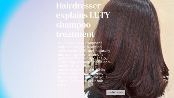 Hairdresser explains LUTY shampoo treatment