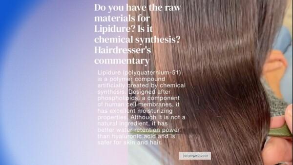 the raw materials for Lipidure?