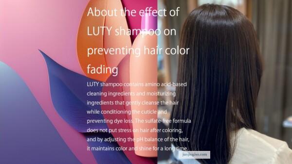 About the effect of LUTY shampoo on preventing hair color fading