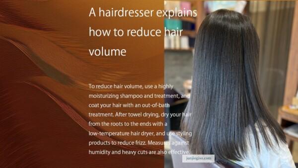 How to reduce hair volume