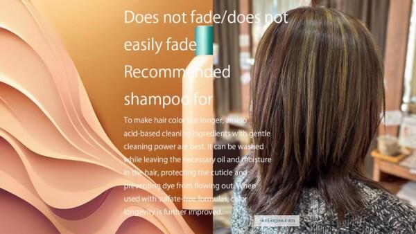 [Does not fade/does not easily fade] Recommended shampoo for long-lasting hair color