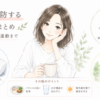 「白髪を予防する生活習慣まとめ」の図解画像。リラックスする女性を中心に、白髪予防に重要な習慣を解説しています。髪の修復を促す「質の良い睡眠」、自律神経を整える「ストレスケア」、血行を促進する「適度な運動」をイラストで紹介。さらにバランスの良い食事、水分補給、紫外線対策など、美髪を育む日常のポイントを1枚にまとめています。
