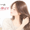 ヘアカラーの色持ちを伸ばす方法を解説したアイキャッチ風の図解。艶やかで美しい髪を手ぐしでなでながら、満足気な表情を浮かべる女性のイラストとともに、「ヘアカラーの色持ちを伸ばす」というタイトル、スキンケア・ヘアケア用品が描かれています。